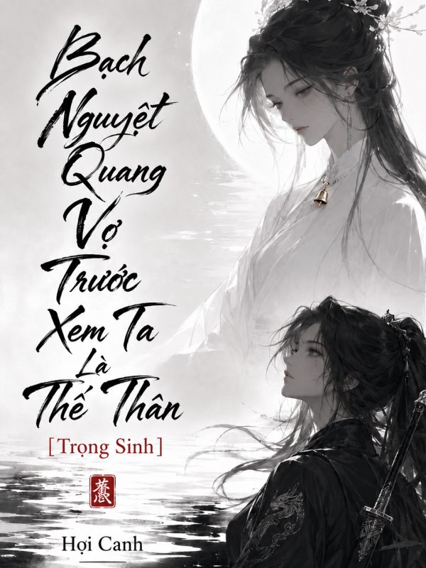 Vợ cũ bạch nguyệt quang dùng tôi làm thế thân [Trọng sinh]