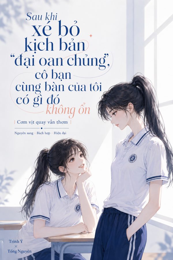 Bạn cùng bàn đúng là không biết xấu hổ