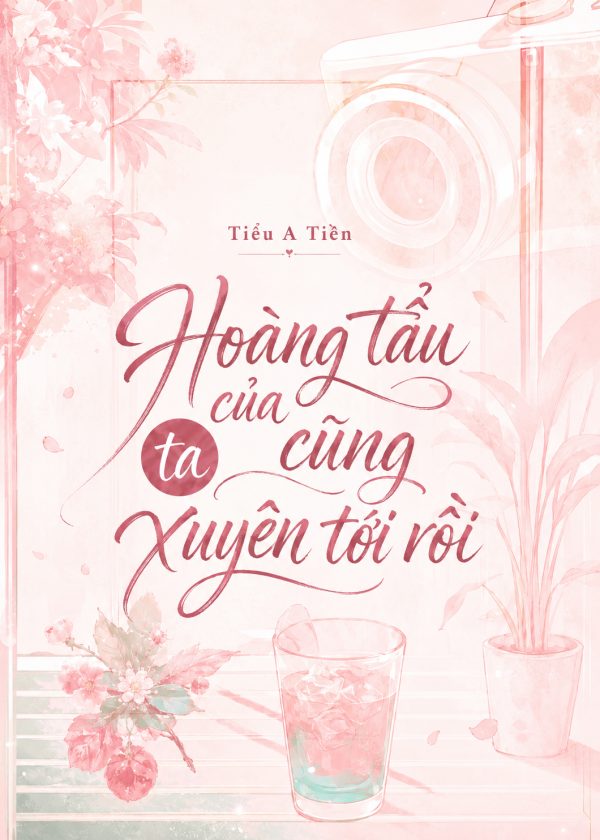Hoàng tẩu của ta cũng xuyên tới rồi