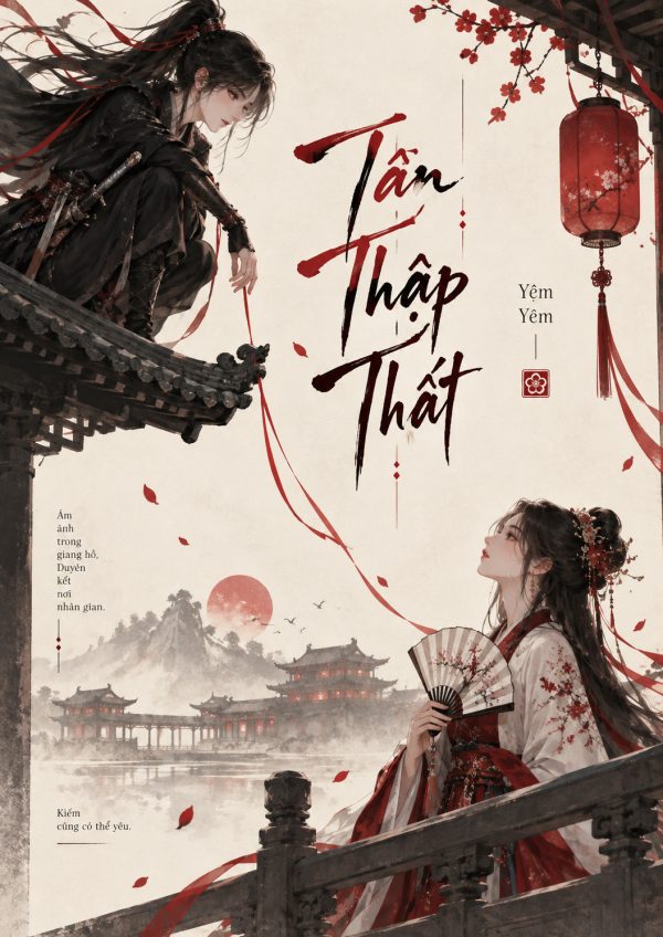 Tân thập thất